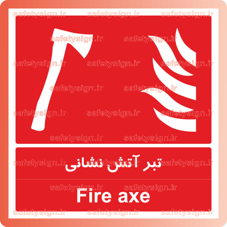 5221 -تبر آتش نشاني-Fa-En-min