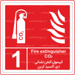52100 - کپسول آتش نشانی دی اکسید کربن - شماره 1 -En-Fa-min