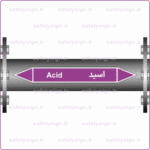 54510 - Acid - اسید -H-Fa-En-min