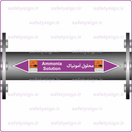 54540 - Ammonia Solution - محلول آمونیاک -H-Fa-En-min