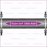 54610 - Citric Acid - اسید سیتریک -H-En-Fa-min
