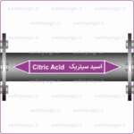 54610 - Citric Acid - اسید سیتریک -H-Fa-En-min