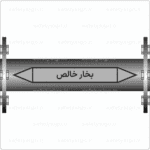 55070 - Pure Steam - بخار خالص -Fa-min