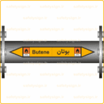 55550 - Butene - بوتان -H-Fa-En-min