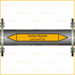 55560 - Carbon Dioxide - دی اکسید کربن V-En-Fa-min
