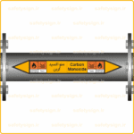 55570 - Carbon Monoxide - مونوکسید کربن -H-En-Fa-min