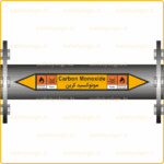 55570 - Carbon Monoxide - مونوکسید کربن V-En-Fa-min