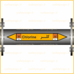 55580 - Chlorine - کلرین -H-Fa-En-min