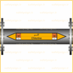55580 - Chlorine - کلرین -V-Fa-En-min
