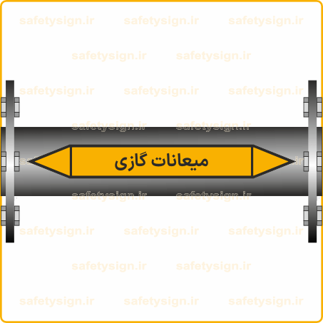 55620 - Condensate - میعانات گازی -Fa-min 55620 - Condensate - میعانات گازی -Fa-min