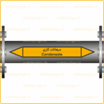 55620 - Condensate - میعانات گازی -V-Fa-En-min
