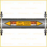 55800 - Hydrogen Sulphide - سولفید هیدروژن -H-En-Fa-min