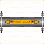 55810 - Hydrogen - هیدروژن -H-Fa-En-min