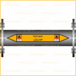 55810 - Hydrogen - هیدروژن V-En-Fa-min