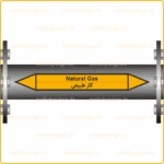 55870 - Natural Gas - گاز طبیعی V-En-Fa-min