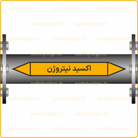 55890 - Nitrous Oxide - اکسید نیتروژن -Fa-min 55890 - Nitrous Oxide - اکسید نیتروژن -Fa-min