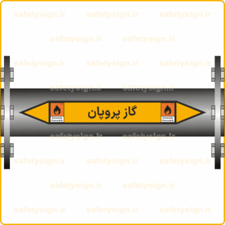 55930 - Propane Gas - گاز پروپان -Fa-min