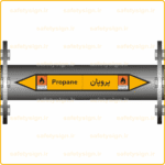55940 - Propane - پروپان -H-Fa-En-min