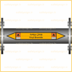 55990 - Vinyl Bromide - وینیل برومید -V-Fa-En-min