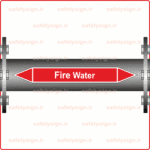 56530 - Fire Protection Water -آب آتش خاموش کن -En-min