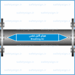 57510 - Breathing Air -هوای تنفسی -V-Fa-En-min