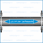 57570 - Low Pressure Air -هوای کم فشار -H-En-Fa-min