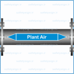 57580 - Plant Air -هوای فرآیند -En-min