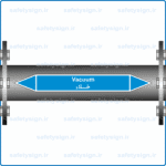 57630 - Vacuum - خلاء V-En-Fa-min