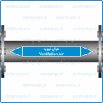 57640 - Ventilation Air-هوای تهویه -V-Fa-En-min