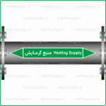 58330 - Heating Supply -منبع گرمایش -H-En-Fa-min