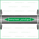 58330 - Heating Supply -منبع گرمایش -H-Fa-En-min