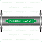 58460 - Polluted Water -آب آلوده -H-Fa-En-min