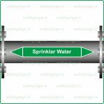 58590 - Sprinkler Water -آب آبپاش -En-min