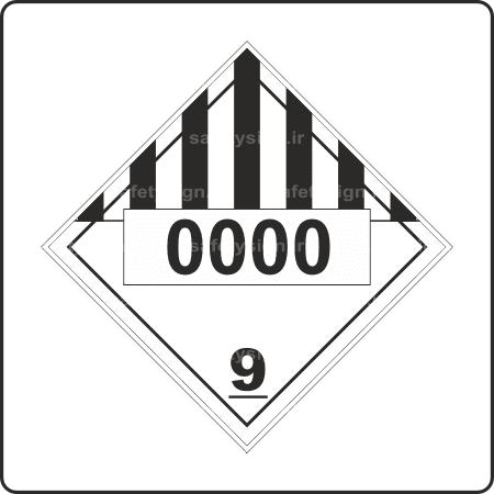 68650 - 6865 - MISCELLANEOUS DANGEROUS GOODS-min