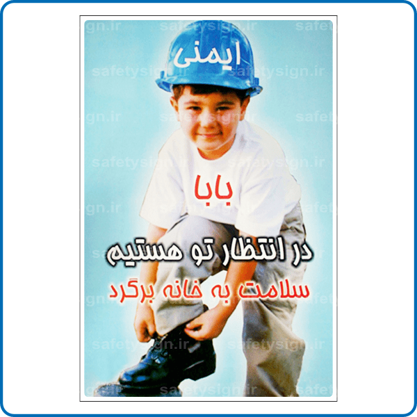90308 - بابا در انتظار توهستیم -Fa-min 90308 - بابا در انتظار توهستیم -Fa-min