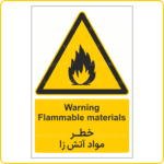 31005 - 3105 - مواد آتش زا -En-Fa-min