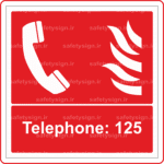 51507 - 5153 - تلفن 125 -En-min