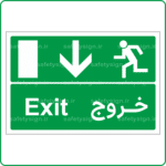 63142 - خروج -Fa-En-min
