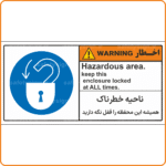 48019 - ناحیه خطرناک همیشه این محفظه را قفل نگه دارید En-Fa-min