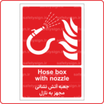 51346 - جعبه آتش نشانی مجهز به نازل -En-Fa