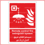53166 - سیستم اطفای حریق کنترل از راه دور -Fa-En