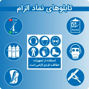 safetysign-ir-10000