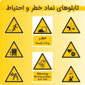 safetysign-ir-30000