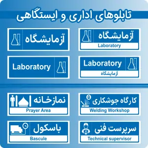 safetysign-ir-85000