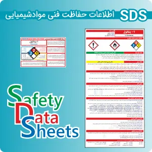 safetysign-ir-95000