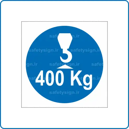 15180 - 1518 - حداکثر وزن مجاز برای بالابر 400 کیلوگرم