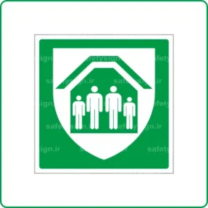 صفحه اصلی ایمن دقیق زنگان