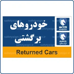 صفحه اصلی ایمن دقیق زنگان