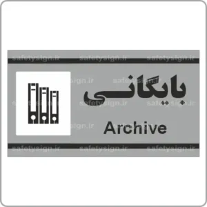 صفحه اصلی ایمن دقیق زنگان