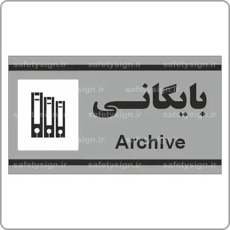79815 - بایگانی 79815 - بایگانی - Image 1